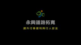 第37集 網寮里