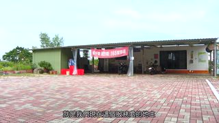 第5集 永明里
