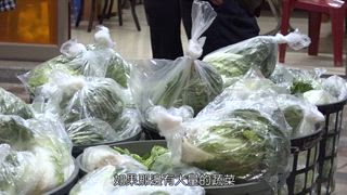 第8集 塩興里