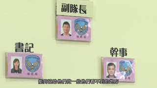 第9集 中華里