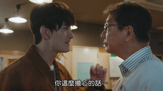 第1集