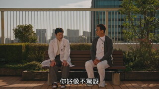 第6集