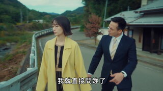 第1集