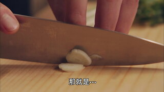 第2集