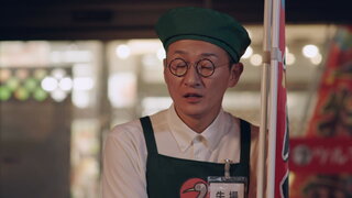 第4集