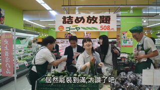 第12集
