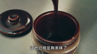 第2集