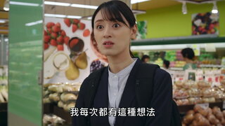 第6集