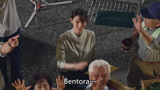 第10集