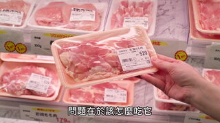 第2集