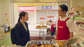 第3集