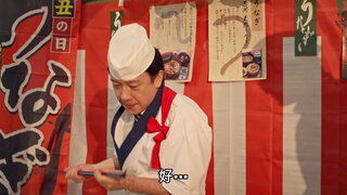 第4集