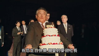 第5集