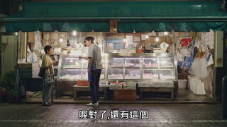 第7集
