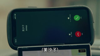 第1集
