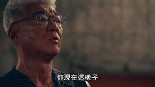 第8集