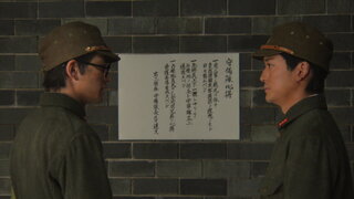 第56集