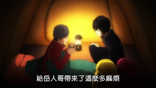 第11集
