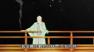 第17集