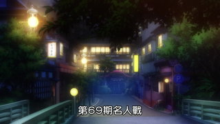 第2集