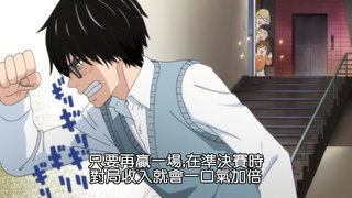 第5集