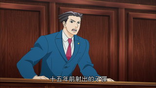 第12集