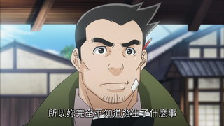 第14集