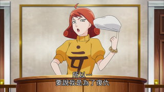 第17集