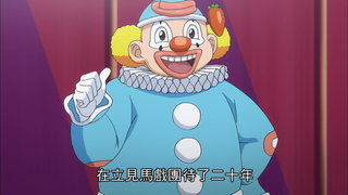 第18集