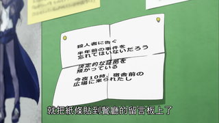 第20集