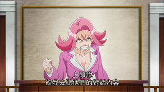 第3集