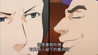 第4集