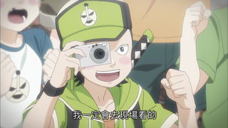 第6集