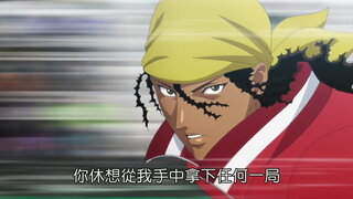 第8集