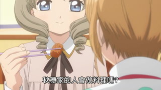 第10集