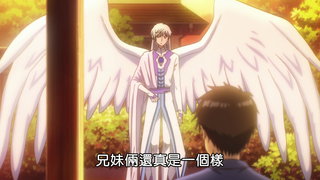 第13集