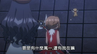 第18集