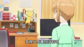 第3集