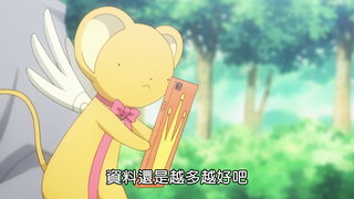 第7集