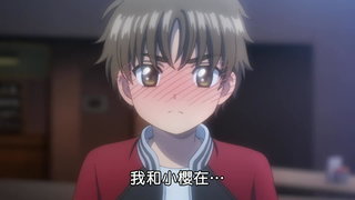 第9集