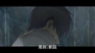 第13集