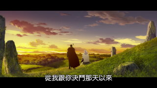 第2集
