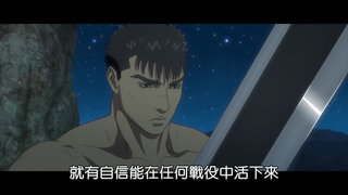 第5集