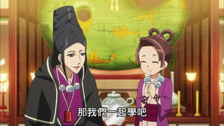 第17集