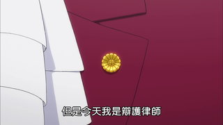 第18集