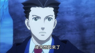 第20集