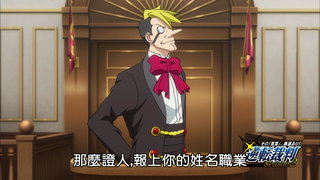 第3集