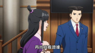 第5集