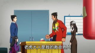 第8集