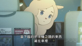 第10集